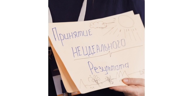 С днём учителя