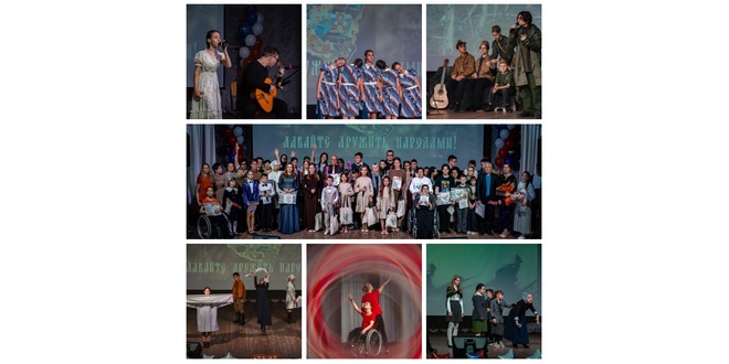 Любовь Земля 2