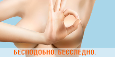 Рубцы ради красоты: требует ли жертв пластическая хирургия? Рубцы ради красоты: требует ли жертв пластическая хирургия?