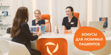 С "ЛИНЛАЙН" выгодно! С "ЛИНЛАЙН" выгодно!