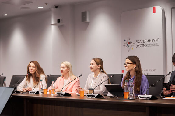 Международный форум СОЦИО состоялся в Екатеринбурге!