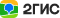 2ГИС