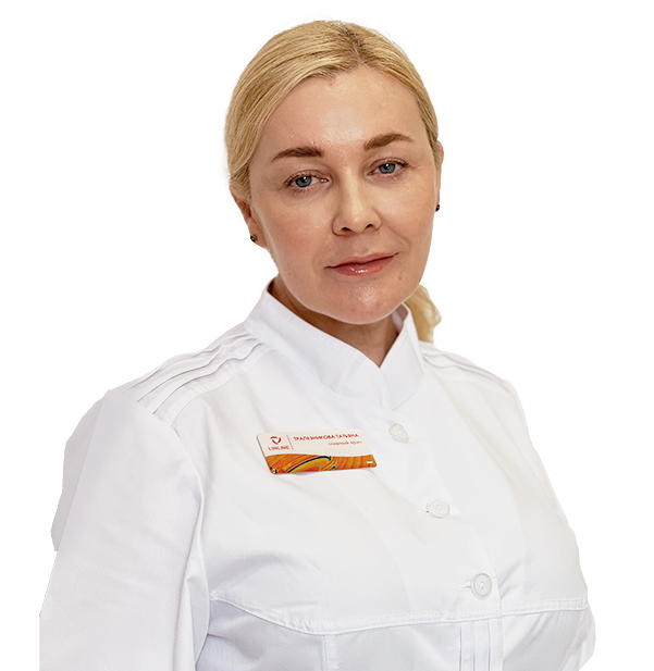 Трапезникова Татьяна Валерьевна